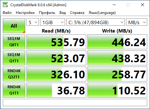CrystalDiskMark 8.0.6 результат на SSD — SEQ1M Read 536 МБ/с, Write 446 МБ/с