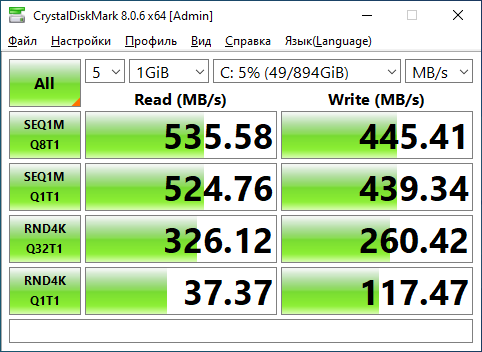 CrystalDiskMark 8.0.6 результат на SSD с E5-2687Wv4 — SEQ1M Read 535 МБ/с, Write 445 МБ/с