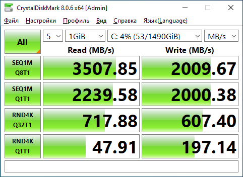 CrystalDiskMark 8.0.6 результат NVMe на Gold 6132 — SEQ1M Read 3 507 МБ/с, Write 2 009 МБ/с