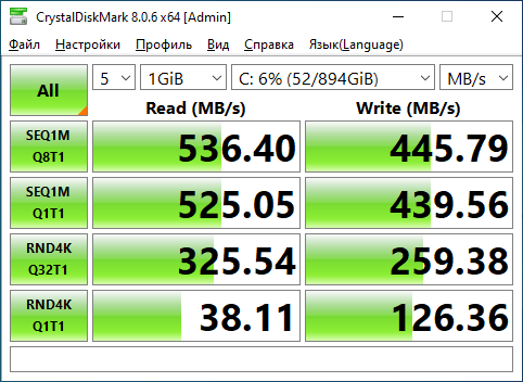 CrystalDiskMark 8.0.6 результат SSD на Gold 6132 — SEQ1M Read 536 МБ/с, Write 445 МБ/с