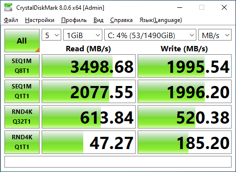 CrystalDiskMark 8.0.6 результат NVMe на Gold 6133 — SEQ1M Read 3 498 МБ/с, Write 1 995 МБ/с