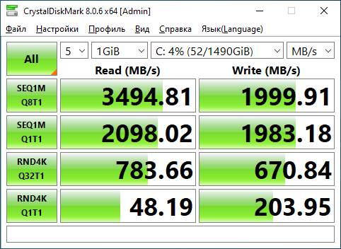 CrystalDiskMark 8.0.6 результат NVMe на Gold 6134 — SEQ1M Read 3 494 МБ/с, Write 1 999 МБ/с