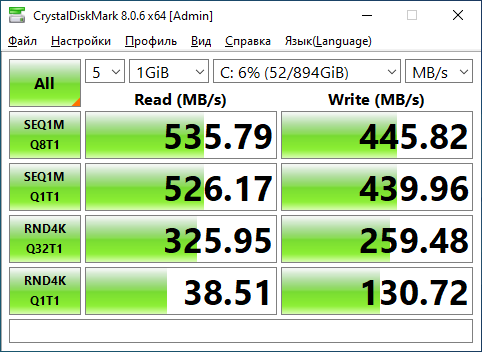 CrystalDiskMark 8.0.6 результат SSD на Gold 6134 — SEQ1M Read 535 МБ/с, Write 445 МБ/с