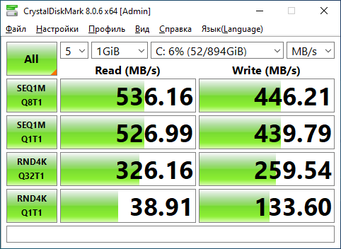 CrystalDiskMark 8.0.6 результат на SSD — SEQ1M Read 536 МБ/с, Write 446 МБ/с
