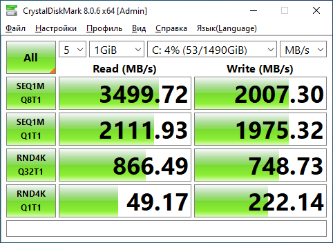 CrystalDiskMark 8.0.6 результат NVMe на Gold 6244 — SEQ1M Read 3 499 МБ/с, Write 2 007 МБ/с