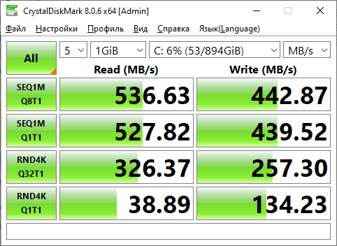 CrystalDiskMark 8.0.6 результат SSD на Gold 6244 — SEQ1M Read 536 МБ/с, Write 442 МБ/с