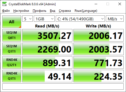 CrystalDiskMark 8.0.6 результат NVMe на Platinum 8275CL — SEQ1M Read 3 507 МБ/с, Write 2 006 МБ/с