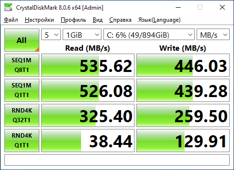 CrystalDiskMark 8.0.6 результат SSD на Platinum 8275CL — SEQ1M Read 535 МБ/с, Write 446 МБ/с
