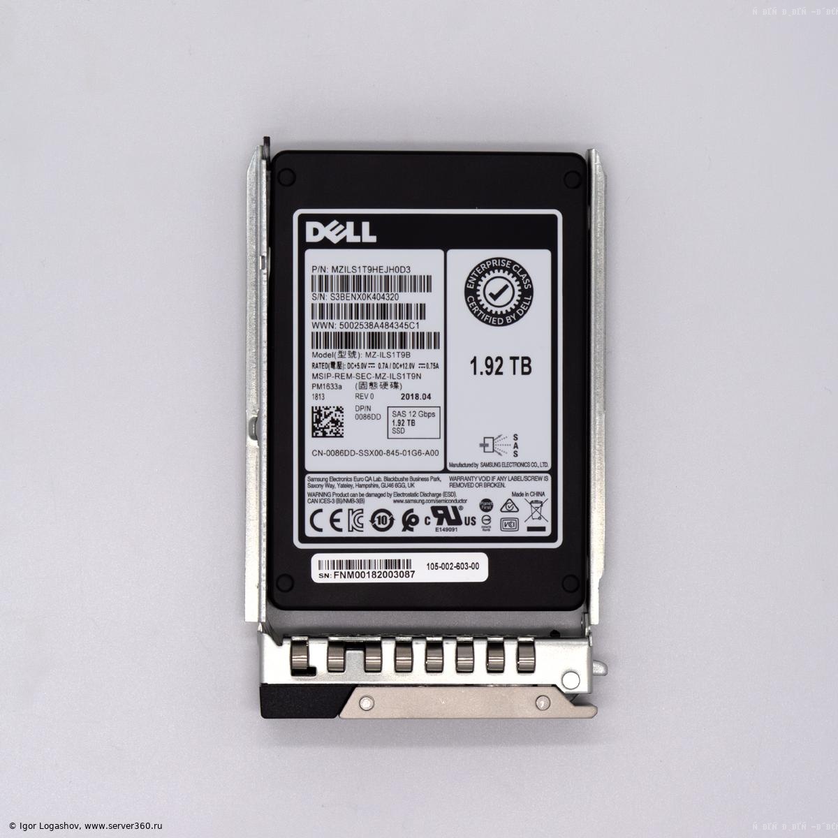 Samsung PM1633a SSD — диск для сервера 1С